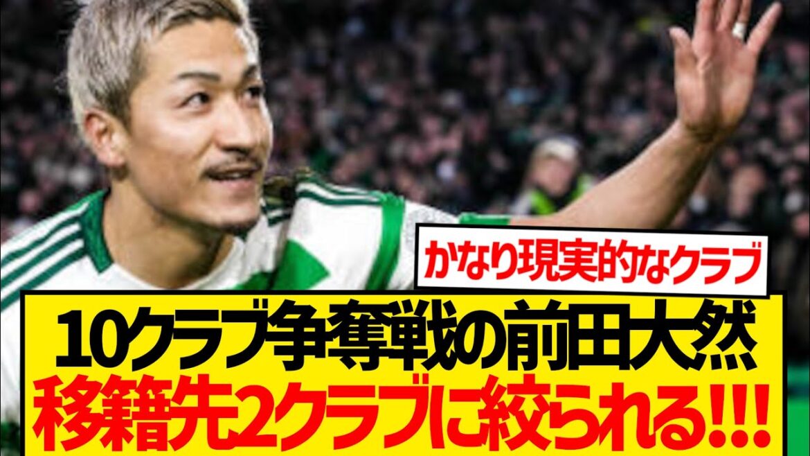 [Breaking News]Maeda Dairen Tour Premier 2 Club's huge offer! ! ! !