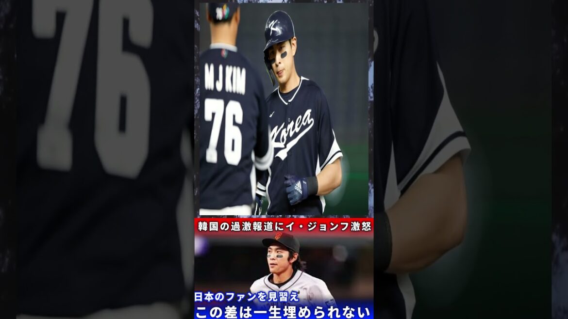 "Please, please follow Japan!" Lee Jong-hoo is furious at Korean media... The US is in turmoil over the "indignant report" of Otani Shohei![Reactions from overseas]