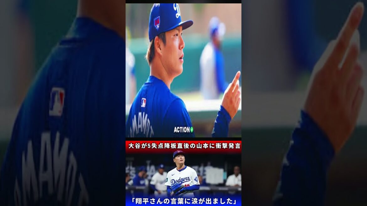 Otani Shohei's "a certain word" was rippled out on the bench right after Yamamoto Yunobu's five goals, manager Roberts and catcher Smith also reacted to interviews with US media[Overseas reaction]