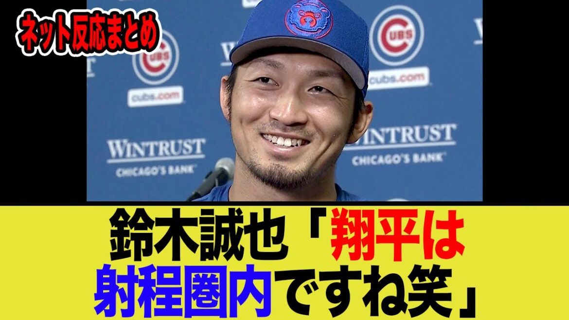 [Overseas Reaction]Suzuki Seiya achieves a record that surpasses Otani Shohei! ! ! Lol on comments online lol