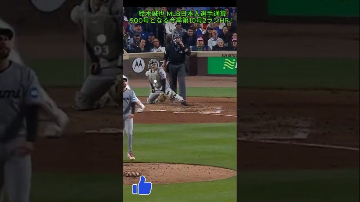 Suzuki Seiya is the 10th 2-run HR of the season, marking the 900th Japanese MLB player! #shorts