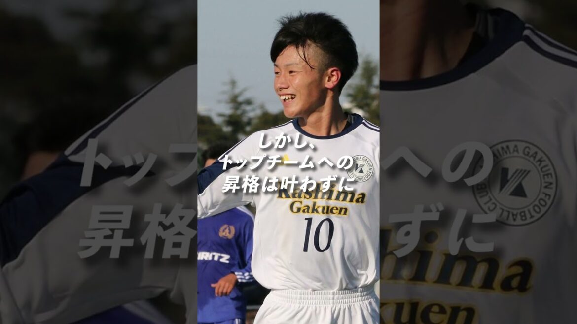 Understand Ueda Kyosei in 60 seconds #Ueda Kyosei #Feyenord #Eledivisie #shorts