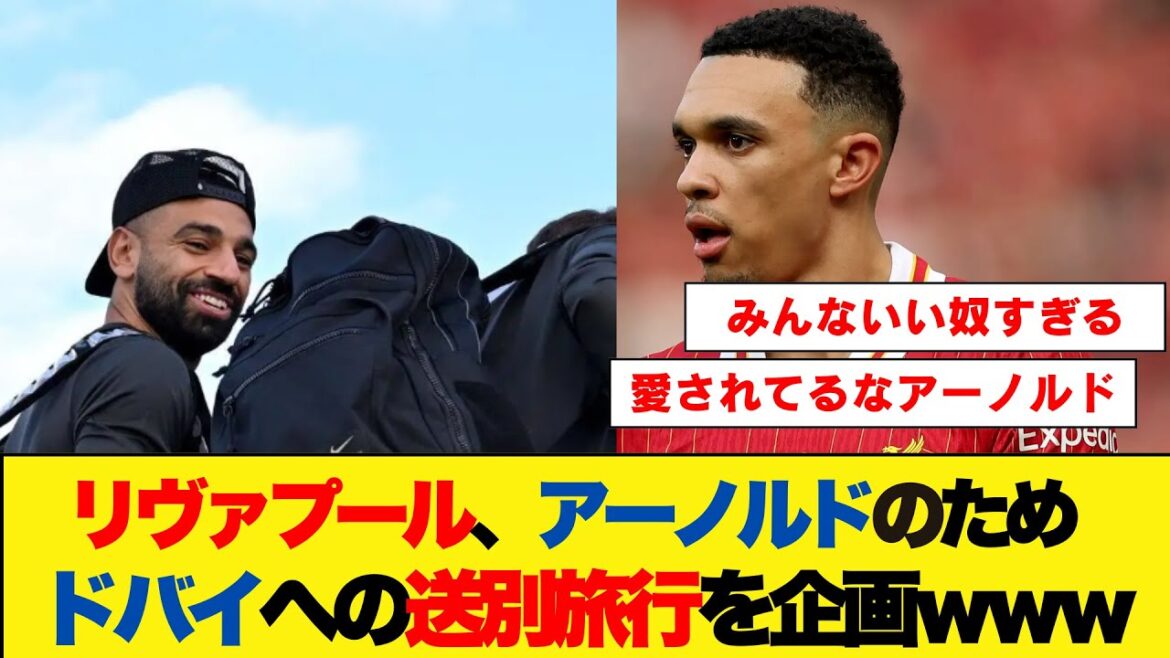 Liverpool plans farewell trip to Dubai for Arnold lol