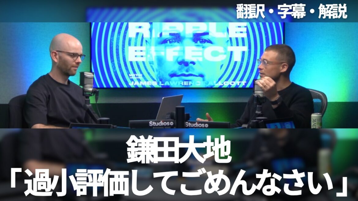 "I'm sorry for underestimating Kamata Daichi" Selected by Crystal Palace as a player who should apologise[with subtitles and commentary]