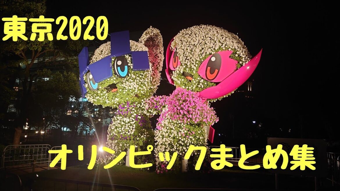 [Interesting topic]Tokyo Olympics 2020 Short