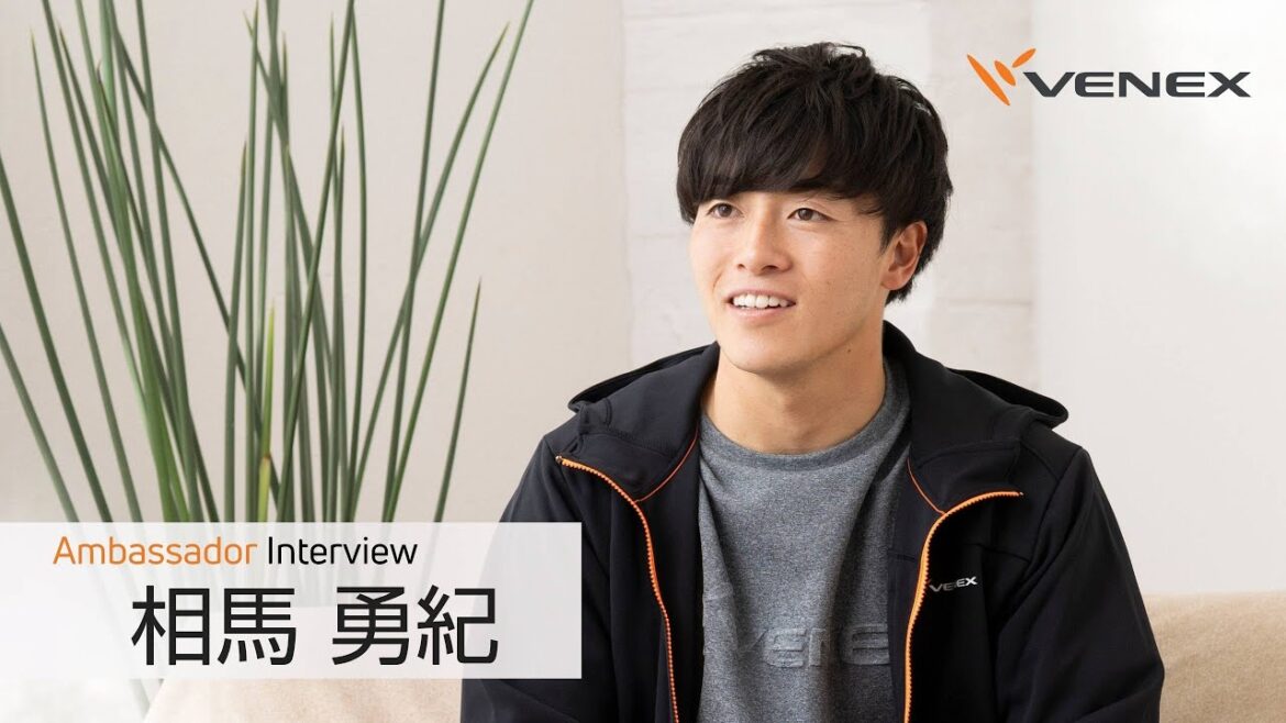 [Recovery Lab Magazine]Think Athlete Interview Professional Souma Yuki