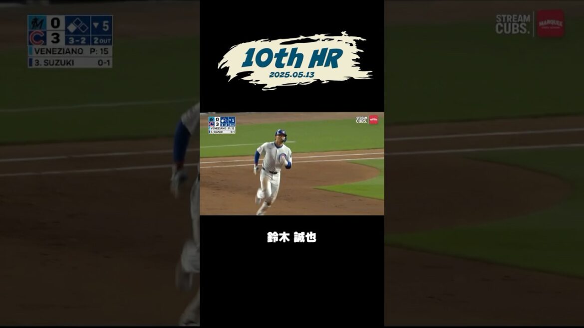 [Suzuki Seiya]No. 10 home run!