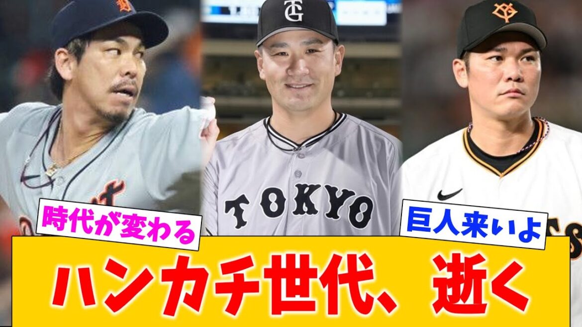 Tigers Maeda Kenta is effectively out of the fight...Mahn doesn't shine at his prime, and Sakamoto is also in the second team, Yanagida also leaves the team due to injury, and generational change is ongoing.