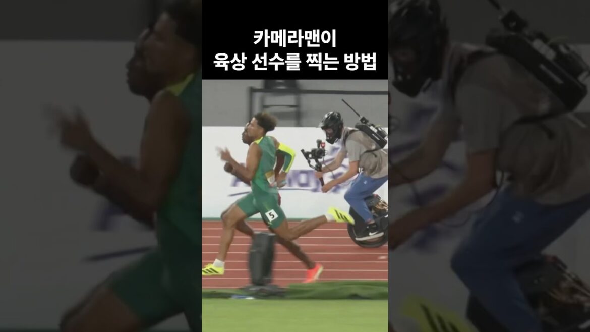 How to take a athlete athlete