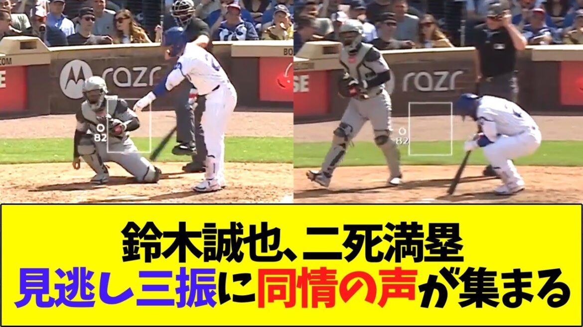 Suzuki Seiya strikes out after two outs and bases loaded and loaded, sympathy garners sympathy