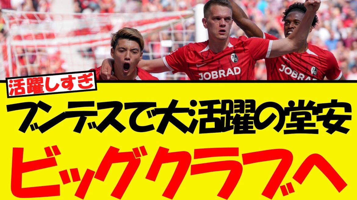 Doan has made an incredible result...I'll have to wait for a big club