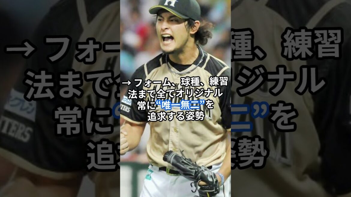 Three famous quotes by the thinking genius Darvish Yu