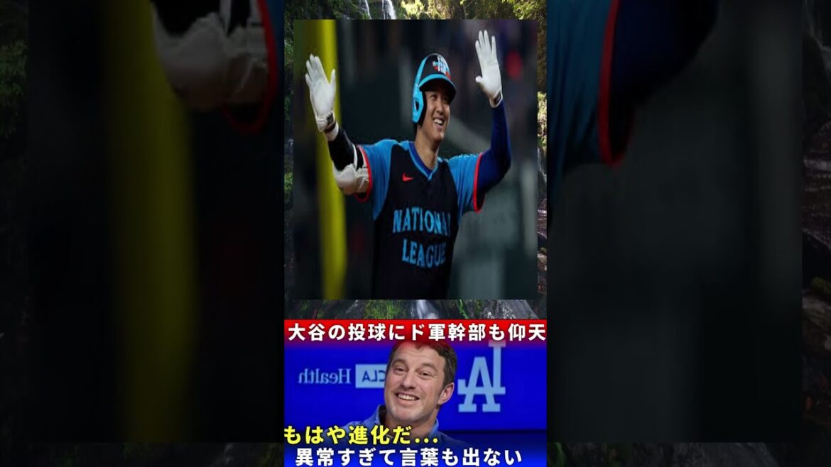 [New Magic Ball]Otani Shohei "seals the sweeper"! ? What was the evolutionary pitching that was shocking even the leaders...[Reactions from overseas]