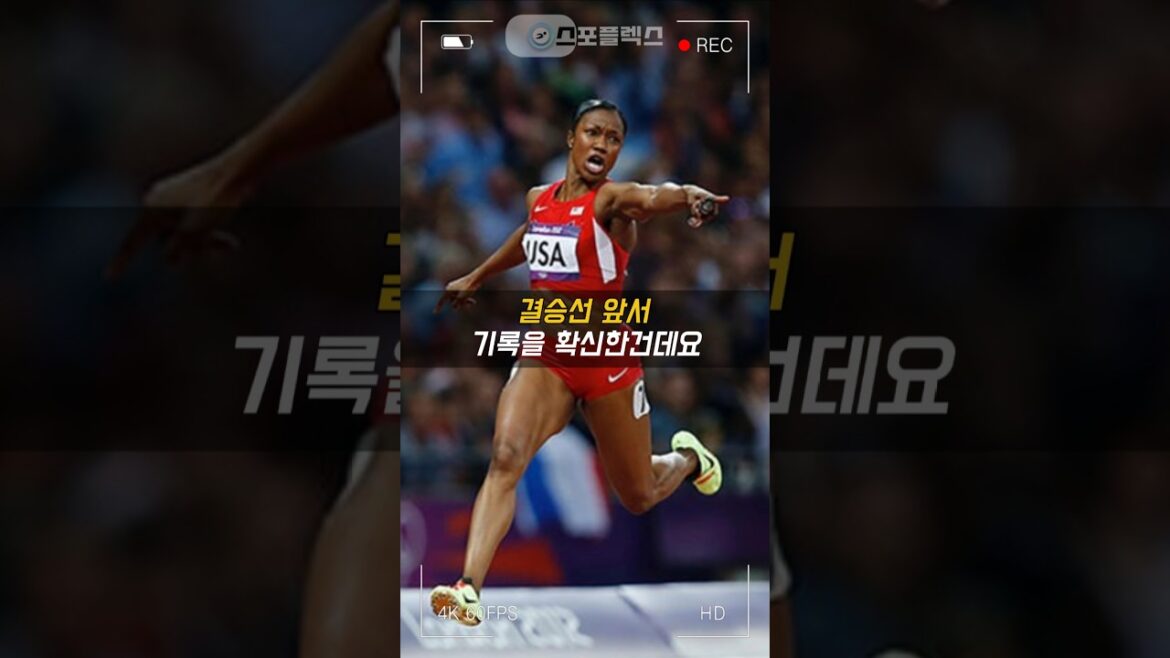 Class who is convinced of the record ahead of the finish line Class who is convinced of the record ahead of the finish line