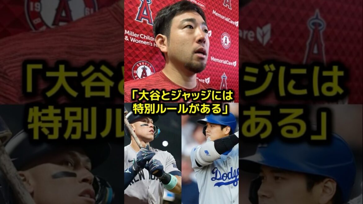 Kikuchi Yusei reveals his surprising truth after his confrontation with Otani Shohei Kikuchi Yusei reveals his surprising truth after his confrontation with Otani Shohei