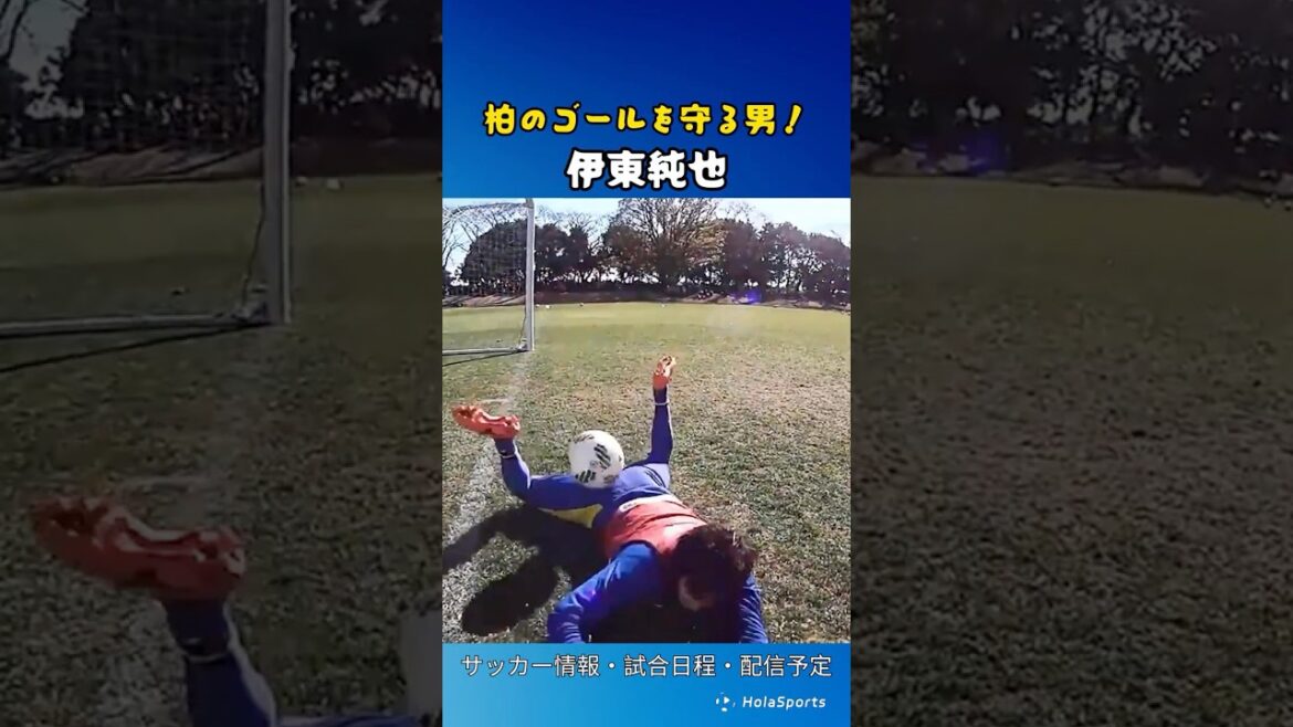 Ito Junya is an unexpected goalkeeper! ? 🧤