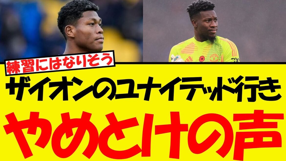 It would be better to go to United at Zion and stop it lol