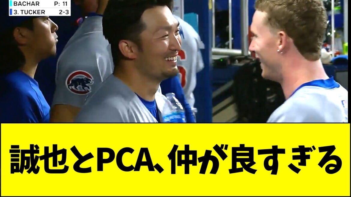 Suzuki Seiya and PCA are so close lol