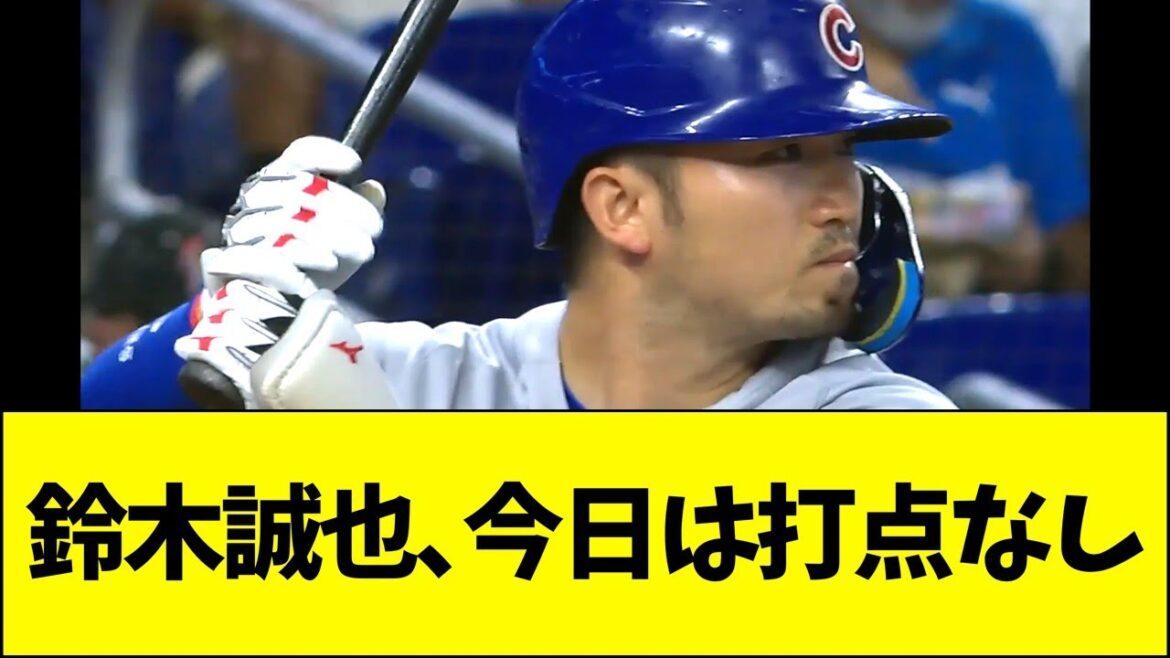 Suzuki Seiya has no RBIs today