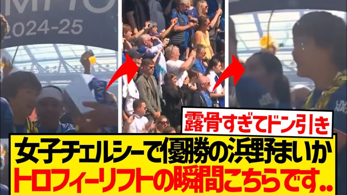 [Discrimination against Asians]The Asian trophy cut was so damaging Hamano Maika...