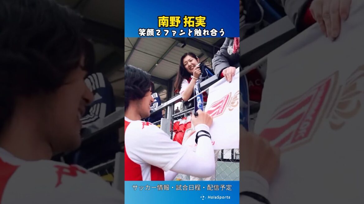 It’s a dream time for fans to meet Minamino Takumi in front of her eyes 🥹 It's a dream time for fans to meet Minamino Takumi in front of her eyes 🥹