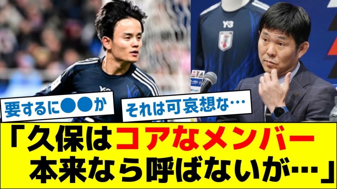 Coach Moriyasu: "Kubo is a core member, I wouldn't call him..."