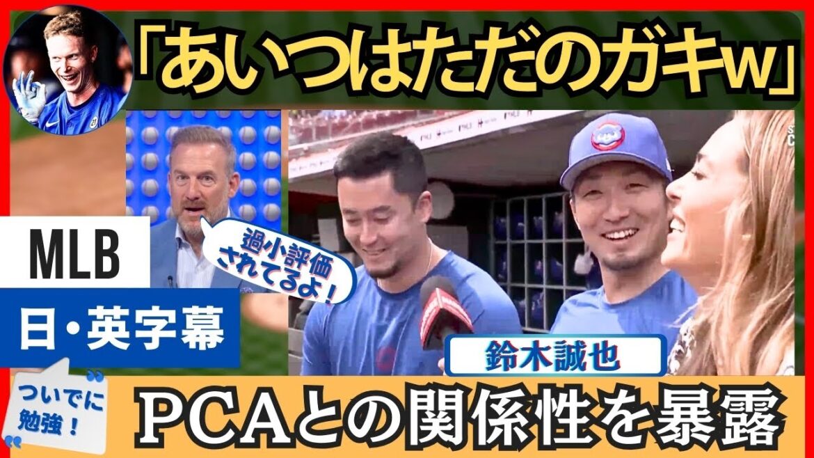 "Adults and Children lol" - Hilarious interview with Suzuki Seiya - "Adults and Children lol"[Japanese subtitles]