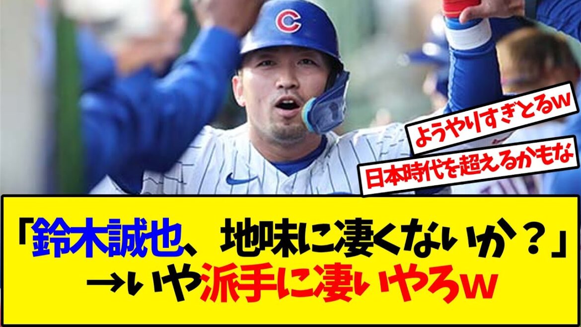 This year's Suzuki Seiya is amazing and flashy lol[Reaction collection]