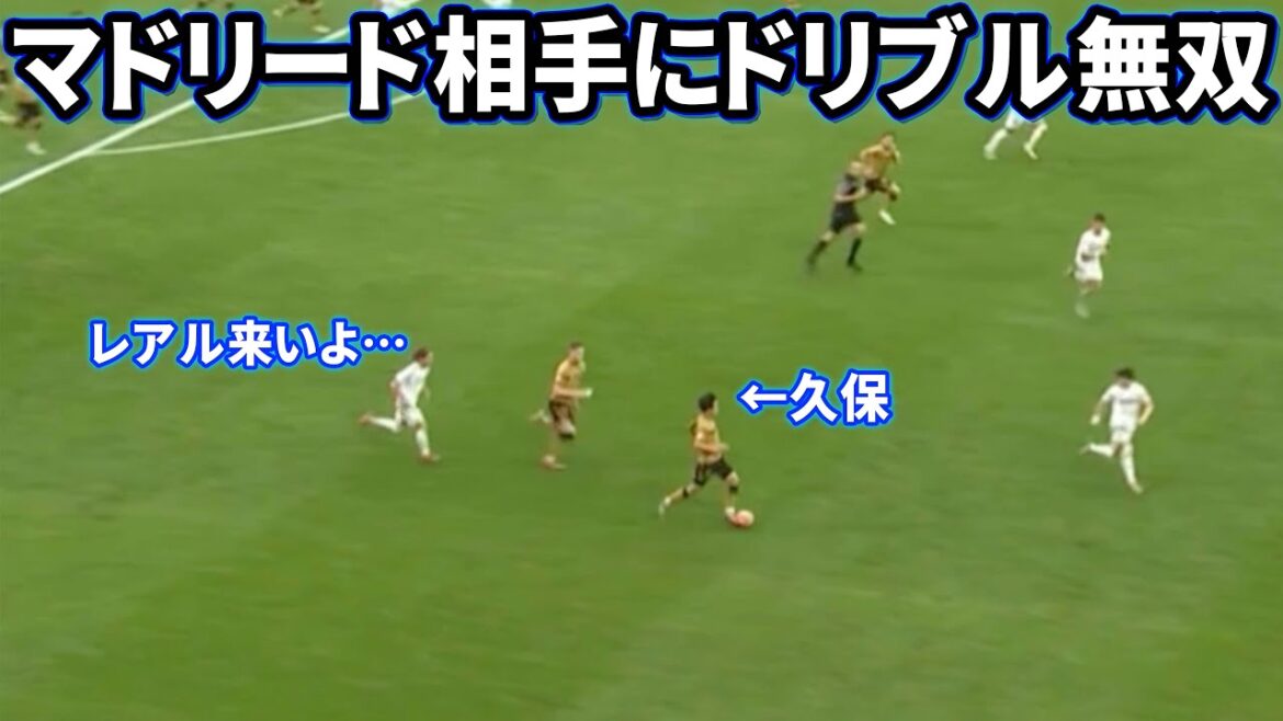 Kubo Takefusa dribbling like an Eift against Real Madrid Kubo Takefusa dribbling like an Eift against Real Madrid