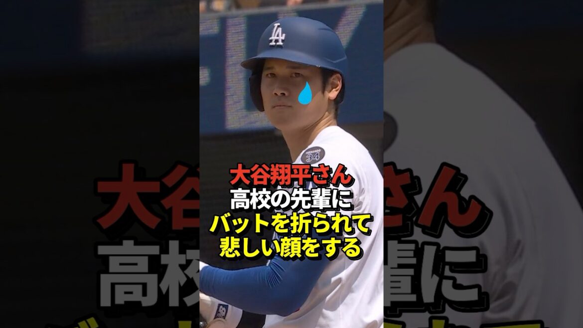 [Destruction]Otani Shohei faces off against Kikuchi Yusei, a senior at Hanamaki Higashi High School! She shows a sad expression when her bat was broken! Mamiko also cry! #shorts #Otani Shohei #Baseball