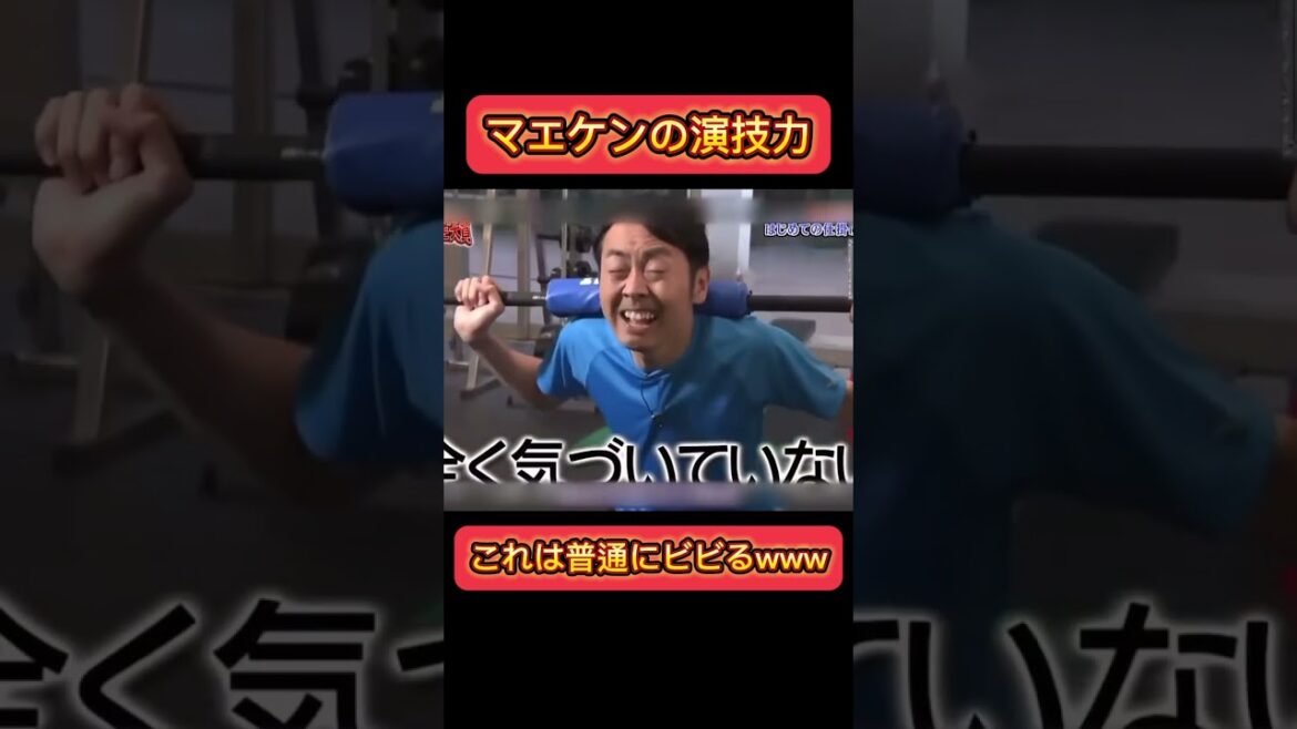 Maeda Kenta (Maeken)'s acting skills are too good lol #Maeda Kenta #Baseball