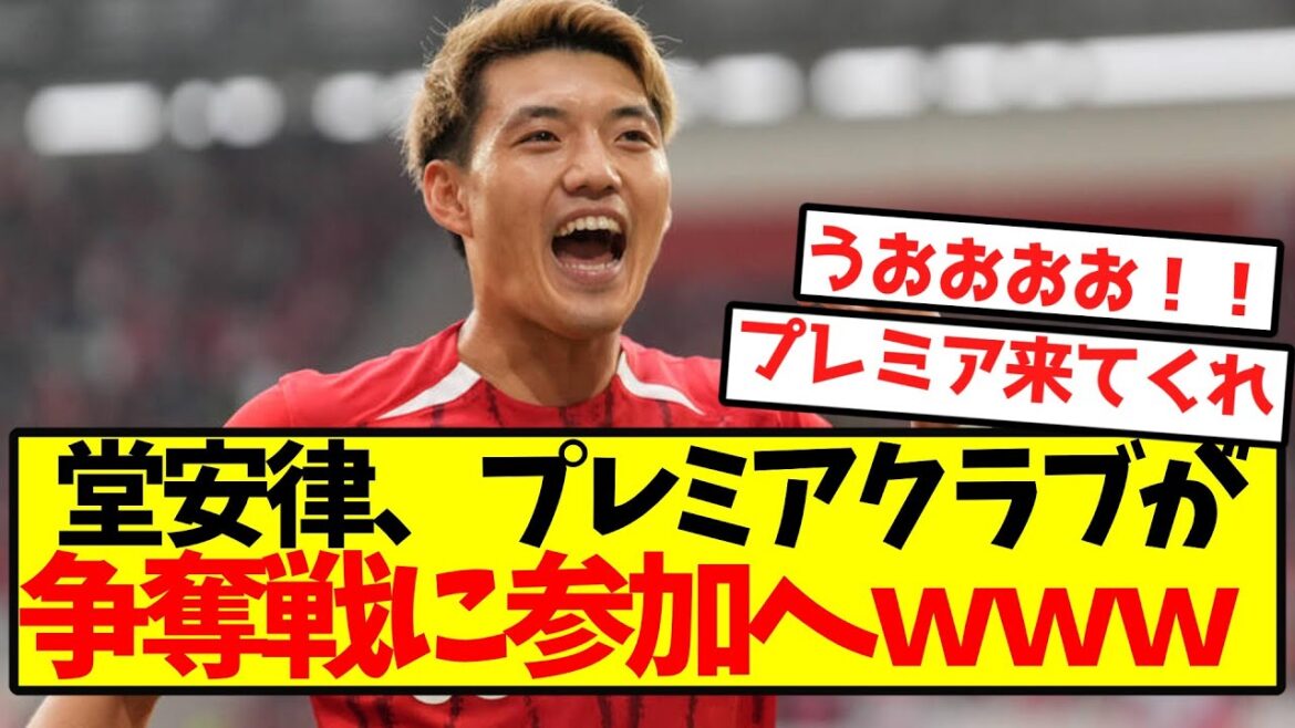 [Super hot]Doan Ritsu to participate in the battle for premier club lol