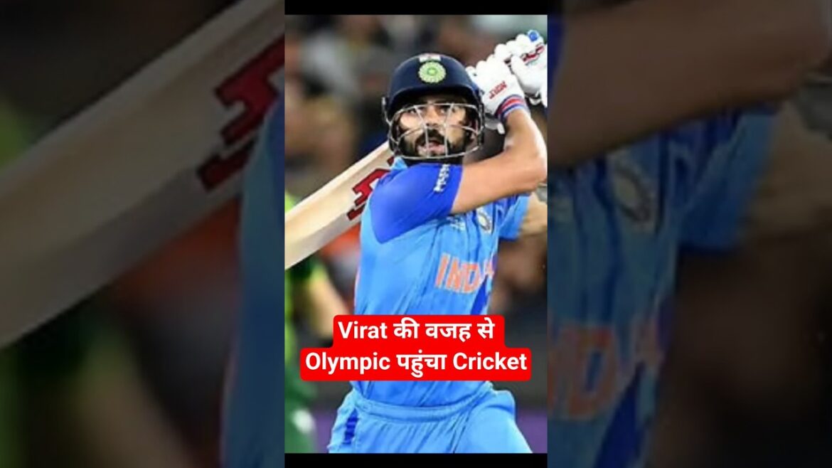How Virat Kohli Will Change Olympic Cricket Forever | Cricketzarahatke | #shorts How Virat Kohli Will Change Olympic Cricket Forever | Cricketzarahatke | #shorts