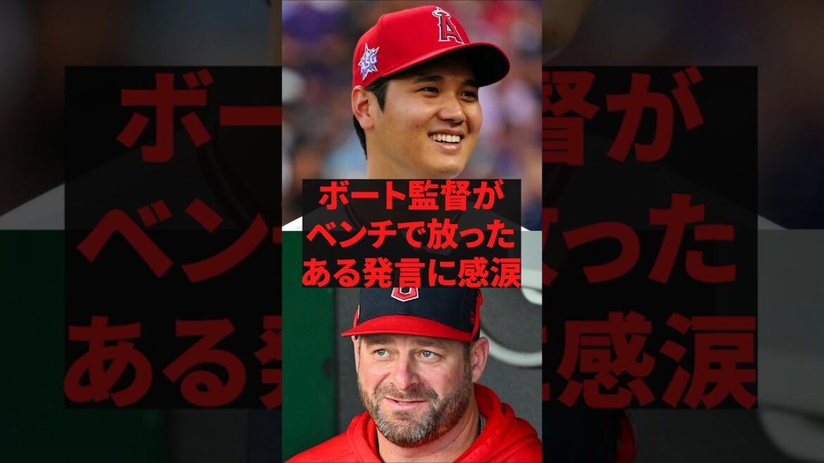 "What's Bae Bruce?" I was moved by the comment that Coach Boat made on the bench.