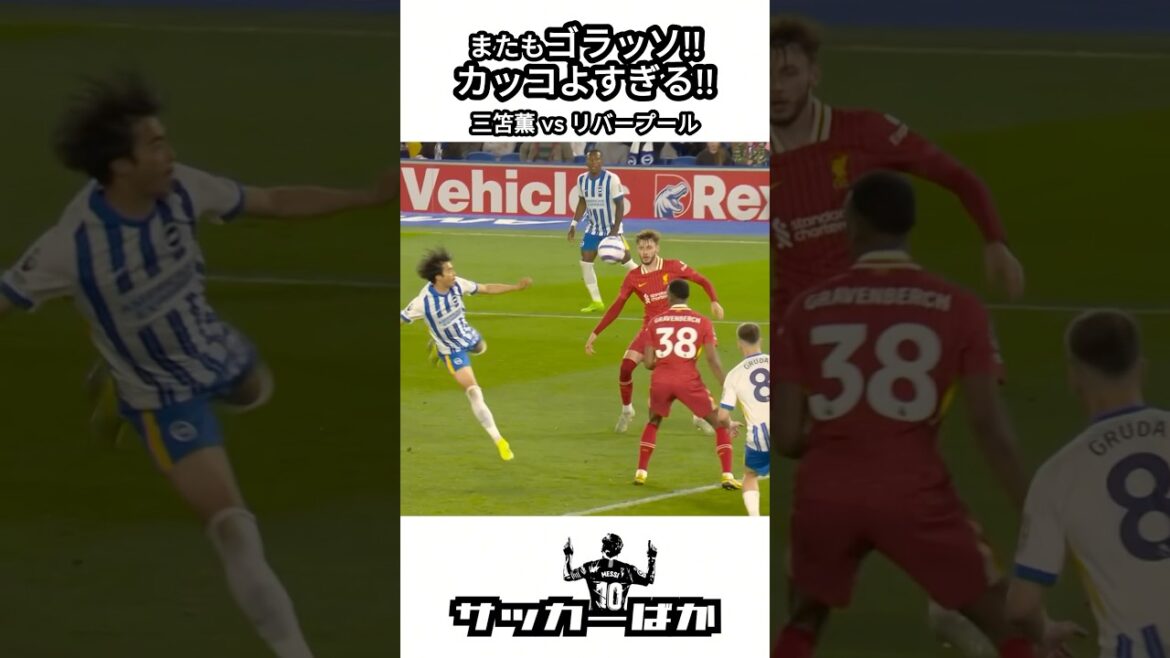 Gorasso again!! ︎Too cool Mito Kaoru vs River Pool Gorasso again!! ︎Too cool Mito Kaoru vs River Pool