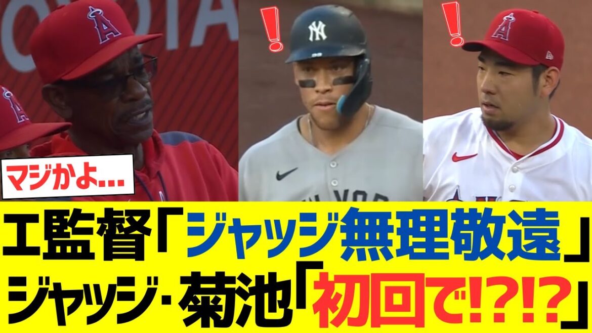 Angels director: "Judges can't be helped" Kikuchi Yusei Judge: "It's the first episode!?!?!?"