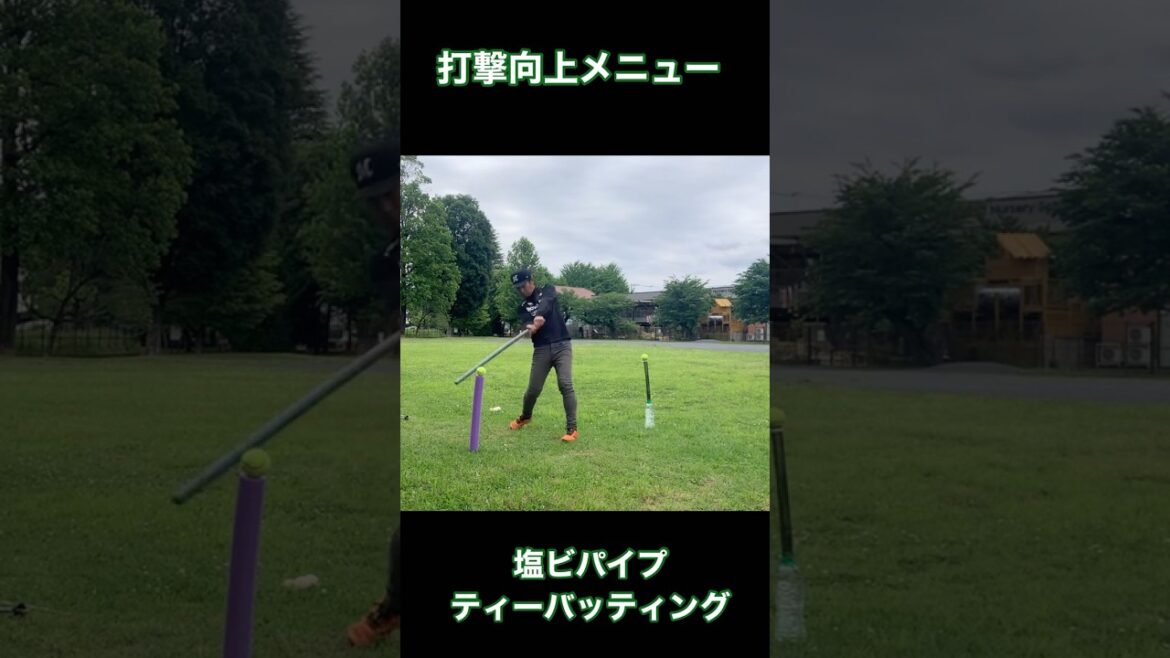 Blow improvement menu PVC pipe Tea batting Blow improvement menu PVC pipe Tea batting