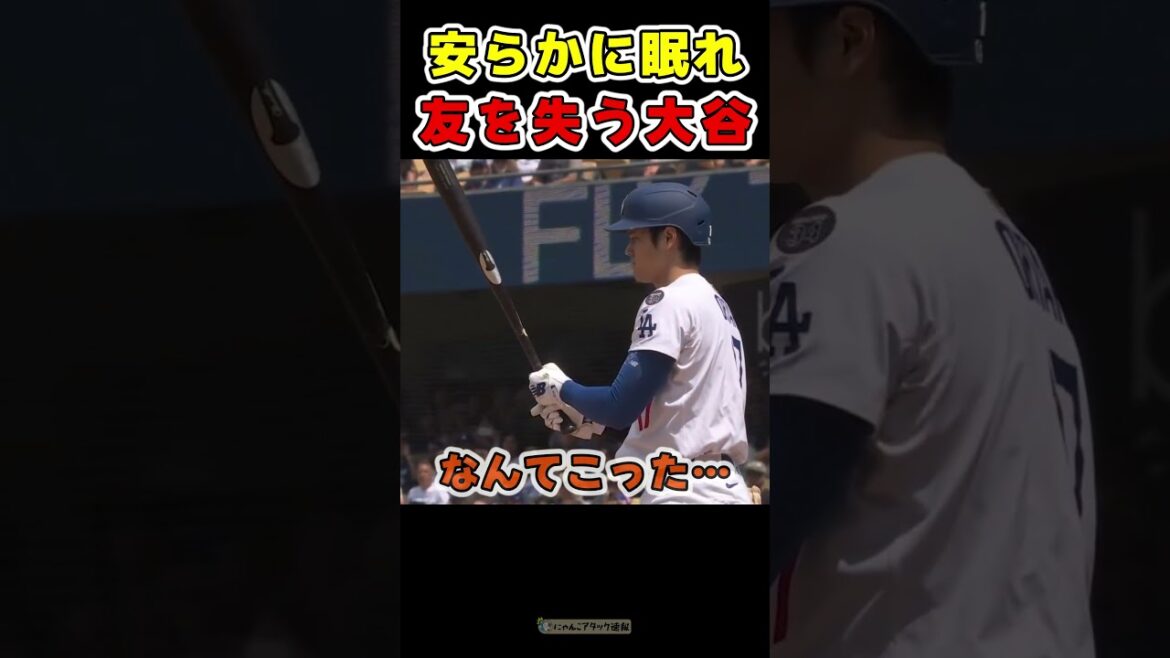 Otani looks very sad and stares at the broken bat lol[Dodgers Otani Shohei]#Baseball