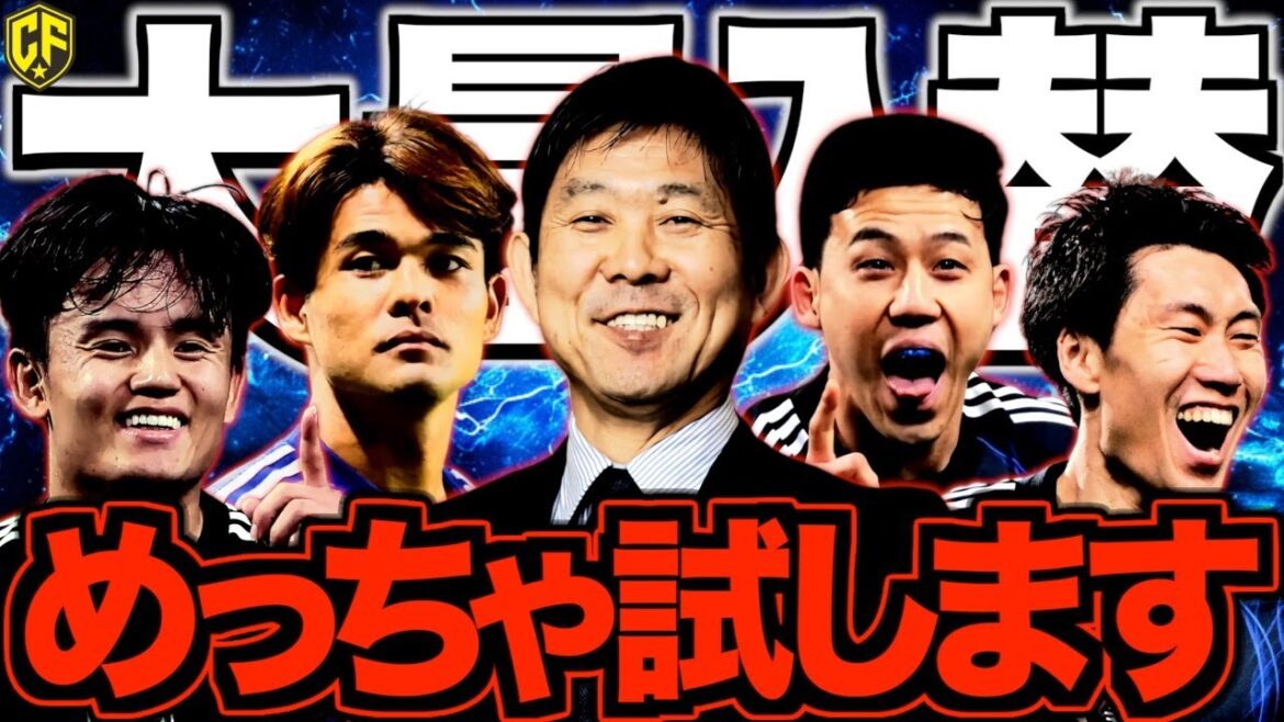 [Japan Football Team]A bold surprise festival with no major selection! Sano Kaishu also makes the decision to return, with manager Moriyasu and the JFA in danger