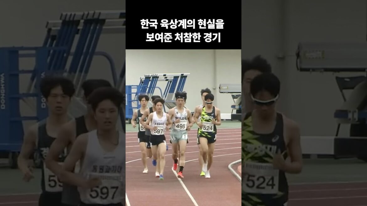 A terrible game that showed the reality of Korean athletic world