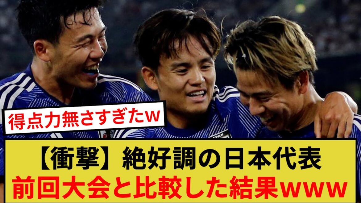 [Shock]Japan's team is in great form, the results compared to the previous tournament lol