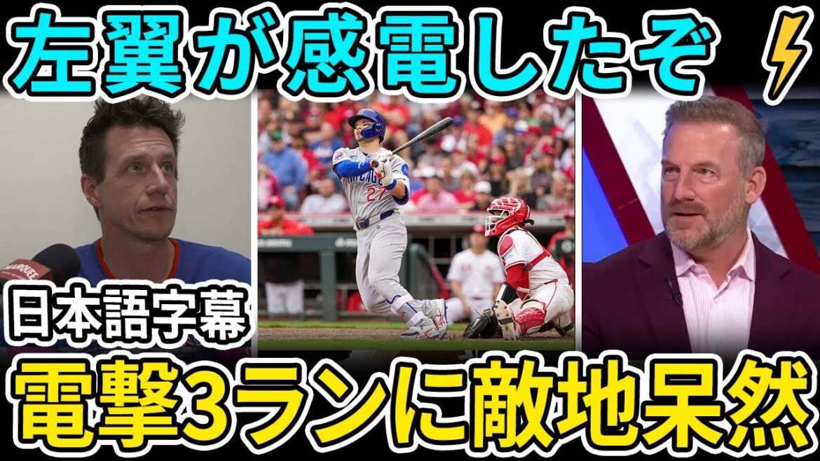 Lightning strikes! Suzuki Seiya laughs at the studio at a spectacular three-run home run: “That’s a missile…” Lightning strikes! Suzuki Seiya laughs at the studio at a spectacular three-run home run: "That's a missile..."