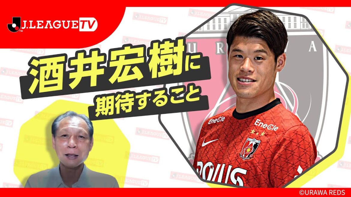 [Hiromi's Talk Room]What to look forward to from Sakai Hiroki. "J League TV" information program to make you love J League even more June 17th, 2021