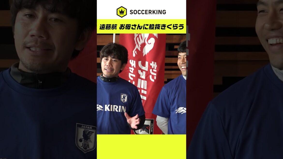 Endo Wataru is so frustrated that he unexpectedly slobbed his legs Endo Wataru is so frustrated that he unexpectedly slobbed his legs