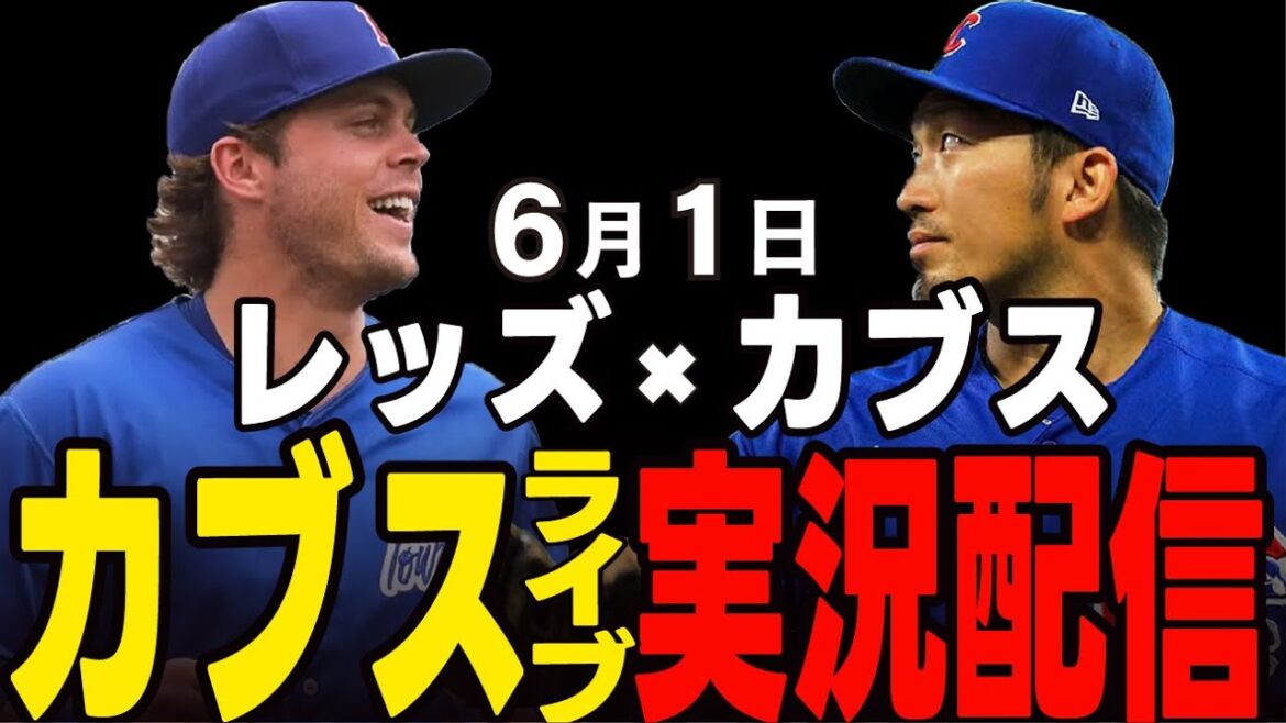 [Cubs/Suzuki Seiya]Opener of the soul!! Shin Suzuki Seiya has hit 11 consecutive games!? The longest-lasting update!! Cubs vs Reds[Cubs Live]#Suzuki Seiya #Major Live #Cubs #Cubs Live