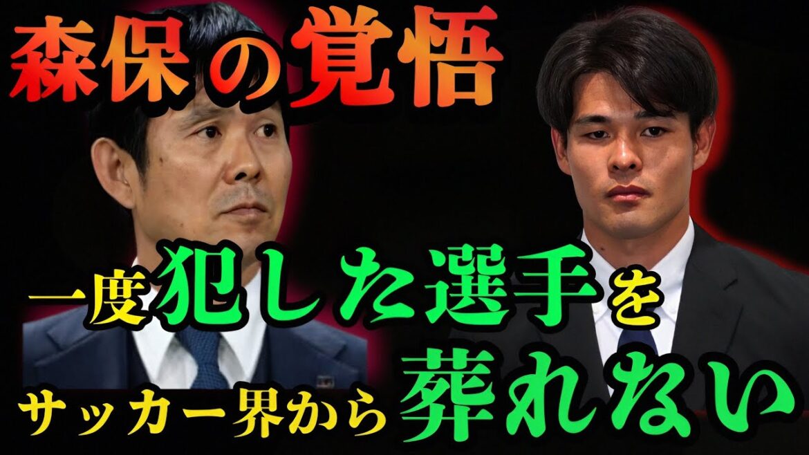 [What do you think?]]Sano Kaishu is a good choice for Japan's national team. Is the JFA's decision appropriate?