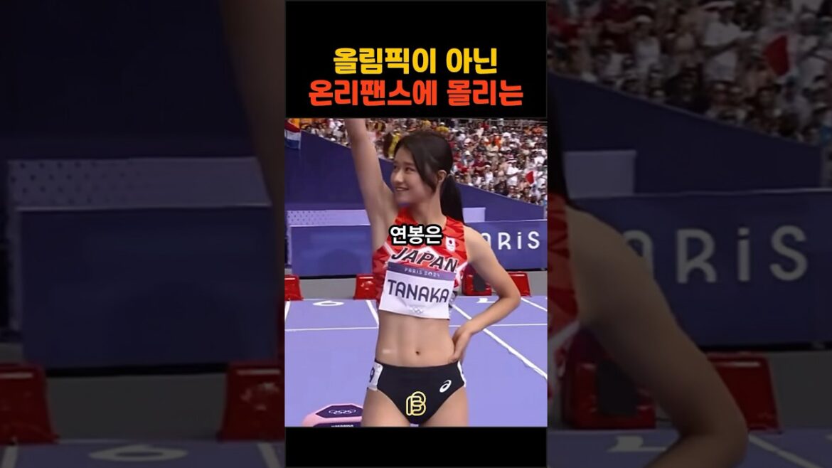 Why is only only for players for players?