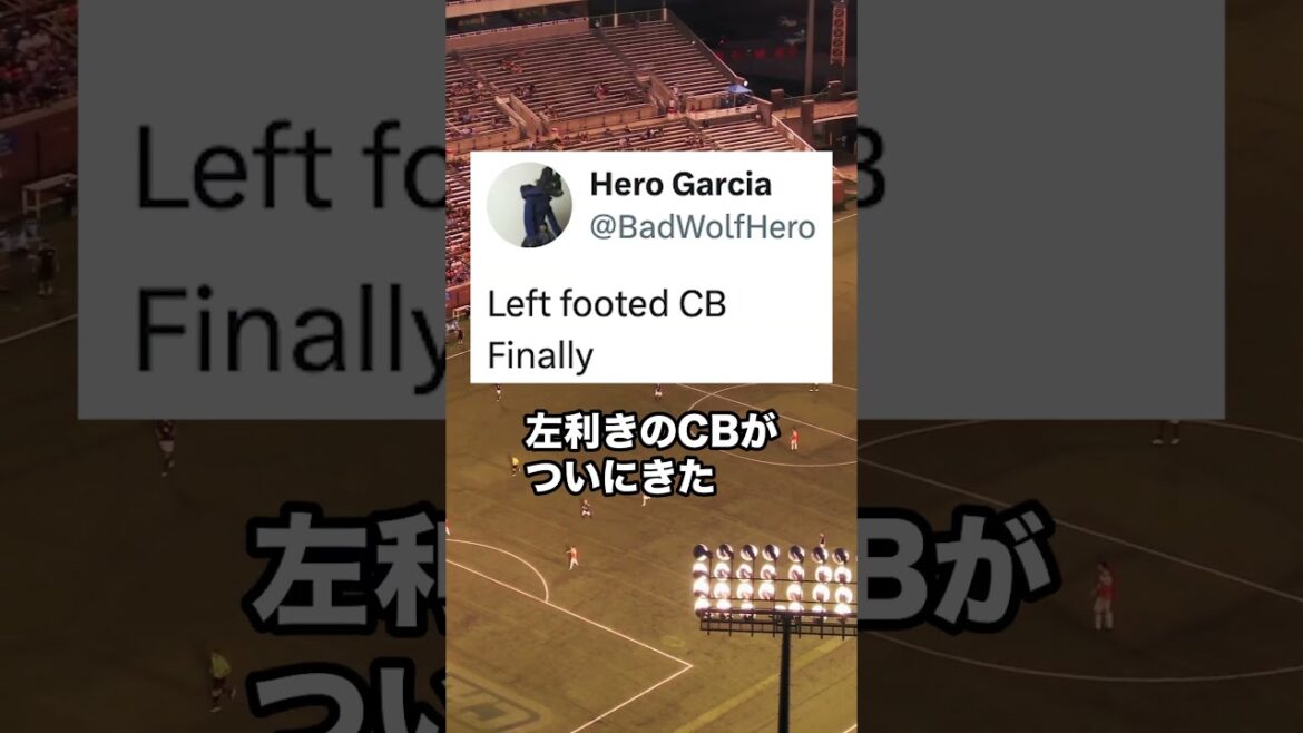 [Overseas Reaction]Ito Hiroki transfers to Bayern Munich!? #Shorts #Ito Hiroki #Bayern