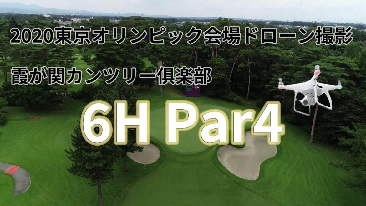Tokyo Olympics venue Kasumigaseki Country Club 6H