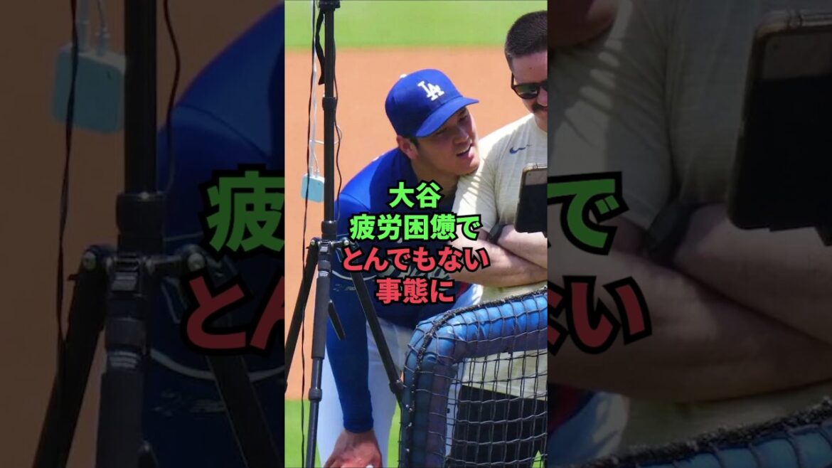 Otani is exhausted and incredible